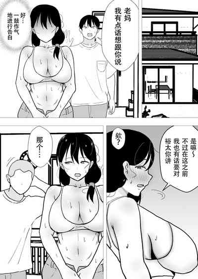 第70頁圖
