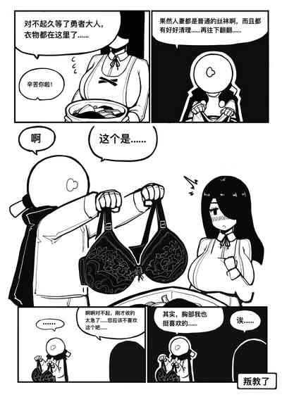 第10页图