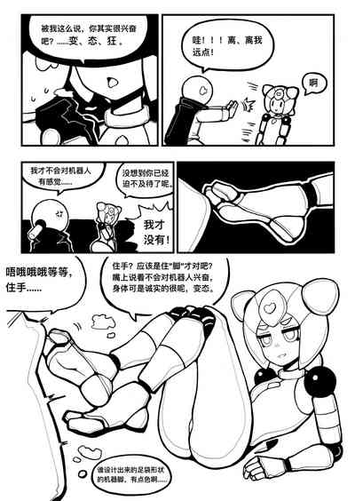 第2页图