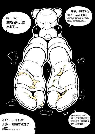 第6页图