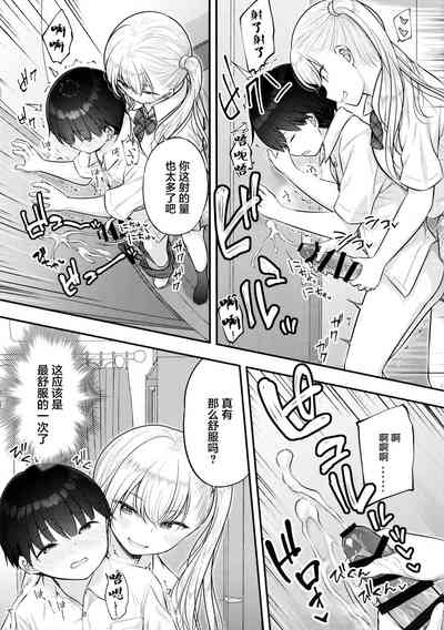 第10页图