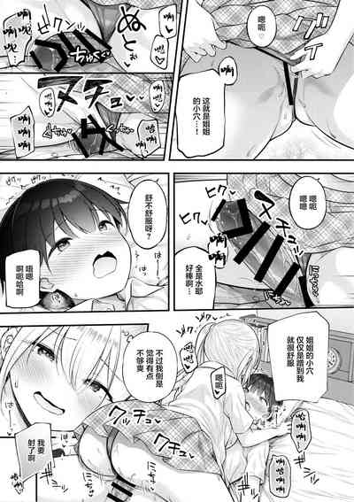 第14页图