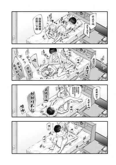 第26页图