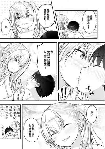 第30页图