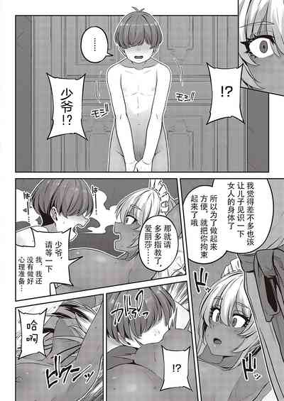 第10页图