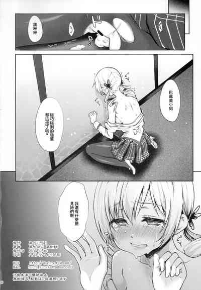 第26页图