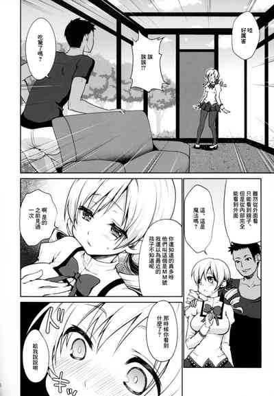 第6页图