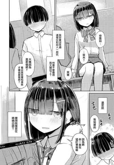 第2頁圖