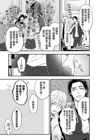 第230頁圖
