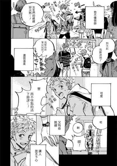 第10頁圖