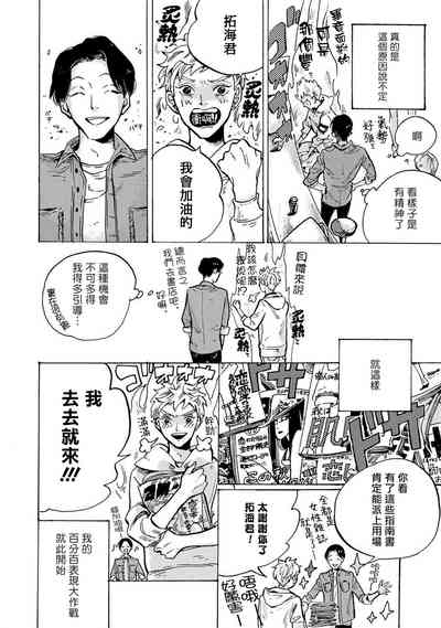 第14頁圖