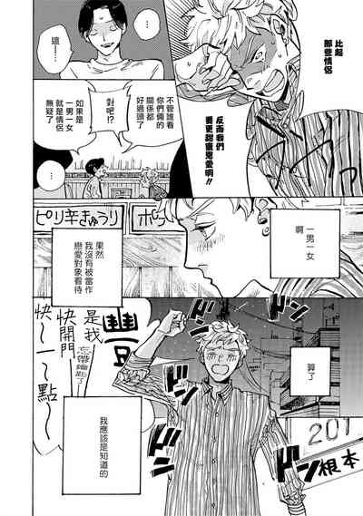 第18頁圖