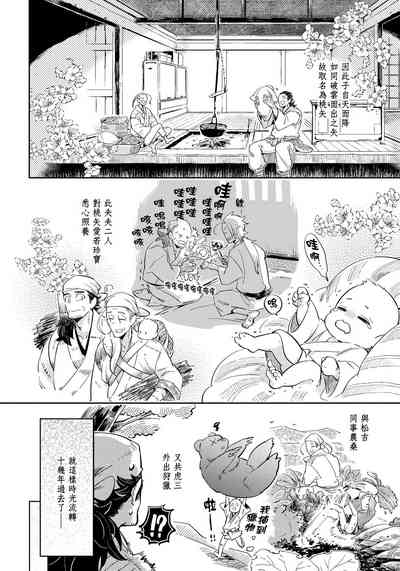 第22頁圖