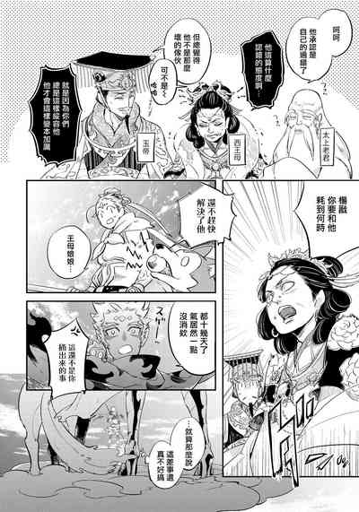 第30頁圖