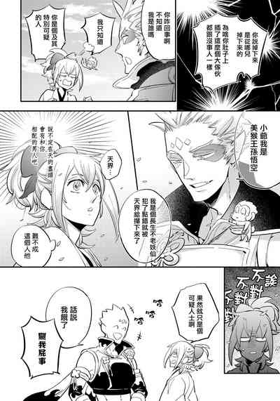 第38頁圖