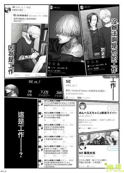 第102页图