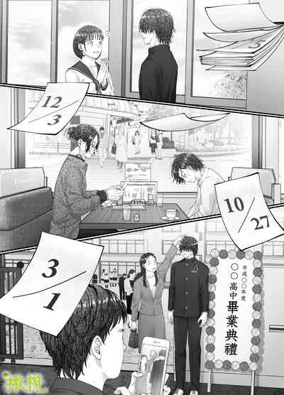 第26页图