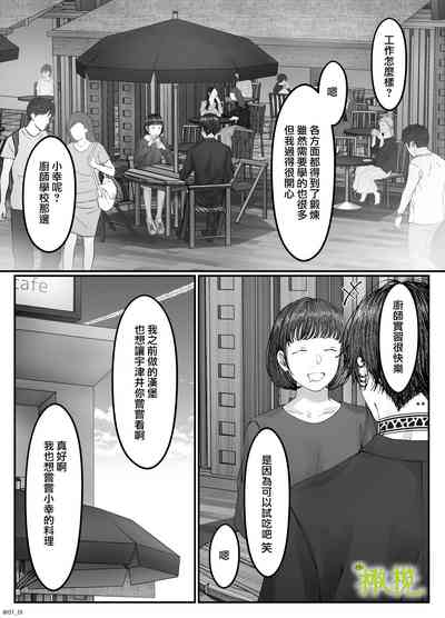 第54页图