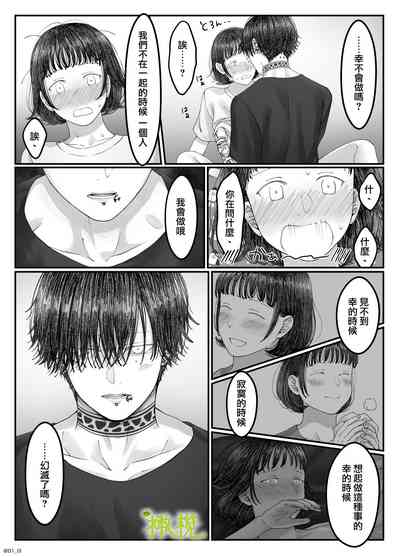 第74页图