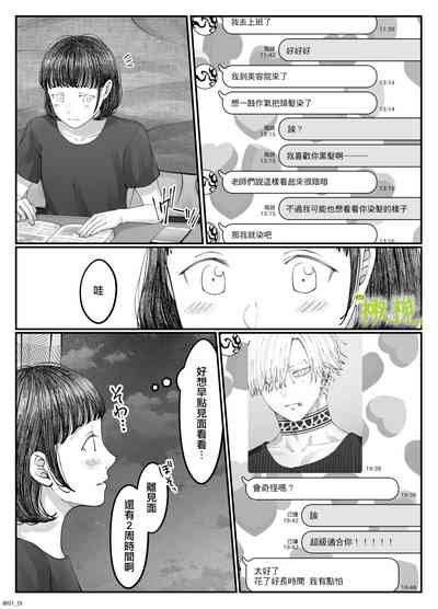 第86页图
