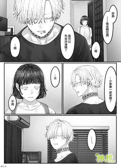 第90页图