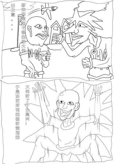 第10页图