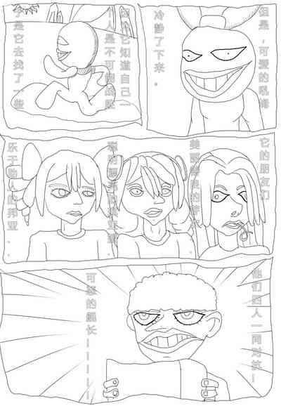 第6页图