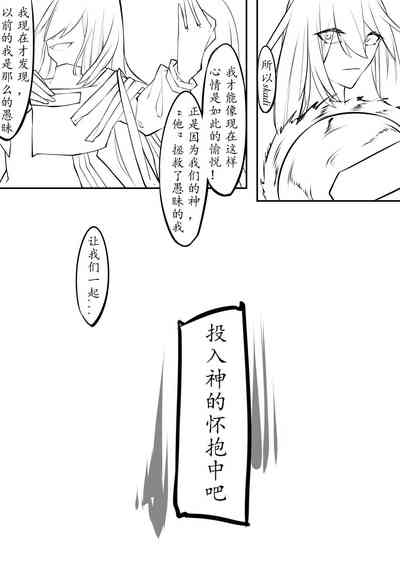 第10页图