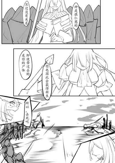 第14页图