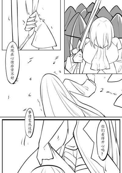第18页图