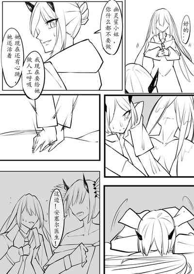 第30页图