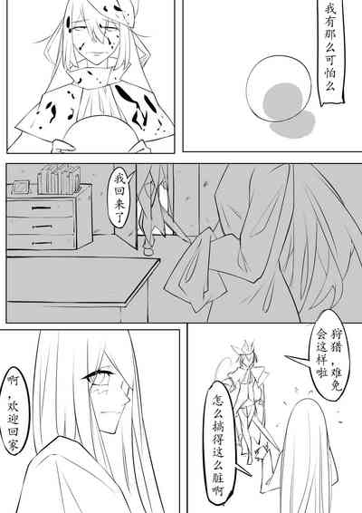 第6页图