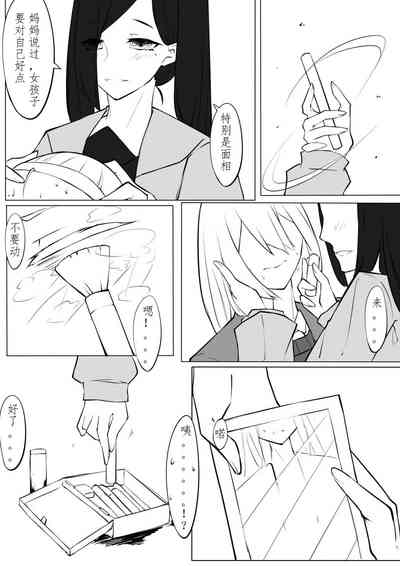 第110页图