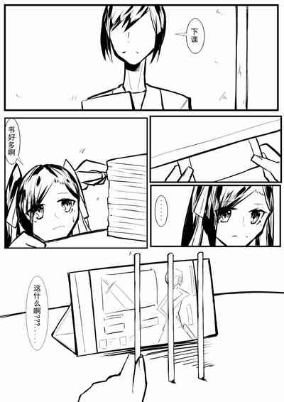 第38页图