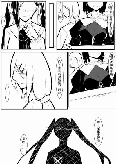 第54页图