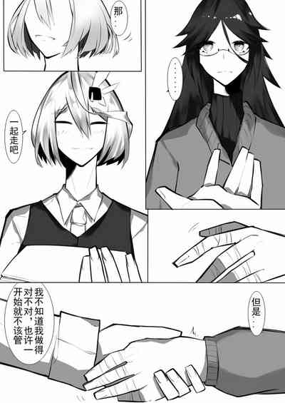 第74页图