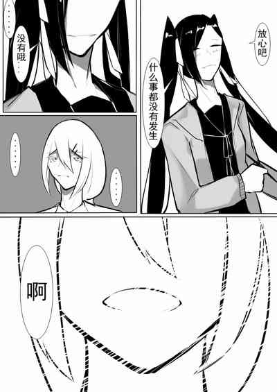 第78页图
