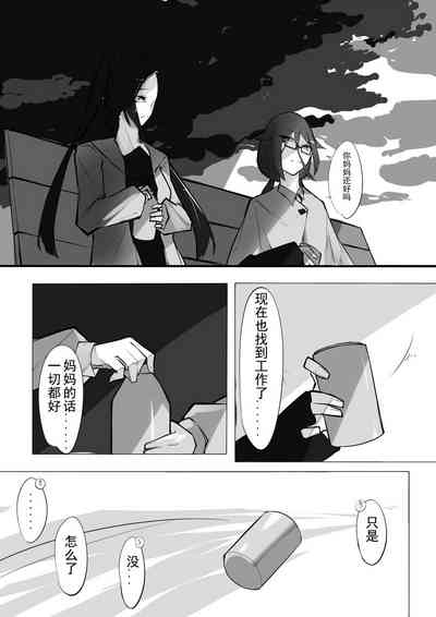 第86页图