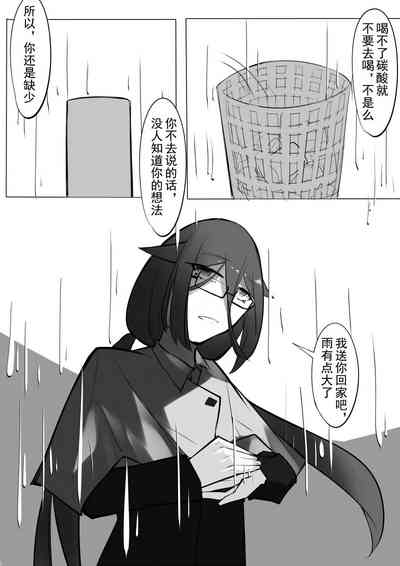 第90页图