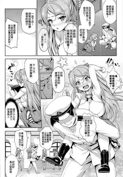 第6页图