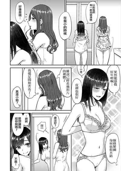 第30頁圖