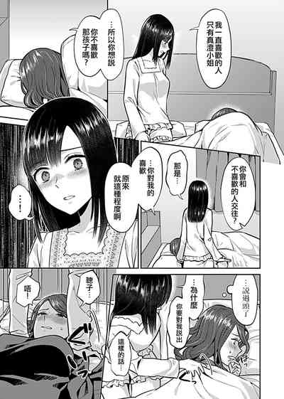 第90頁圖