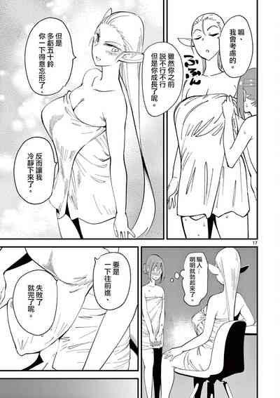 第18頁圖