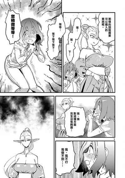 第42頁圖