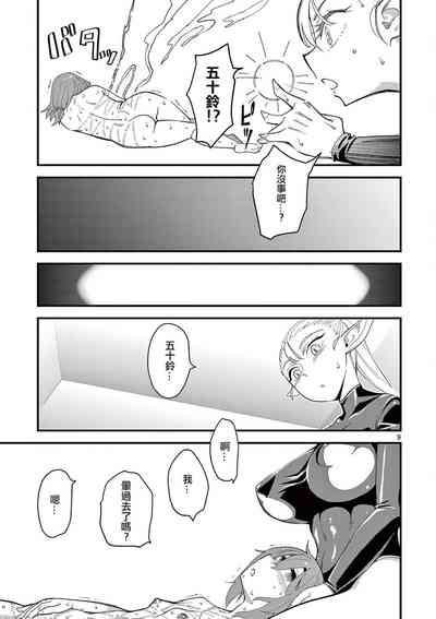 第66頁圖
