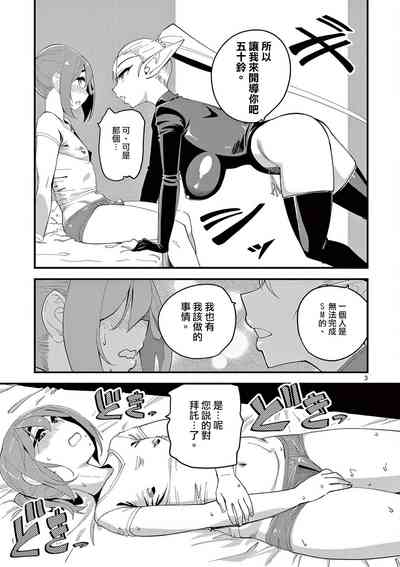 第82頁圖