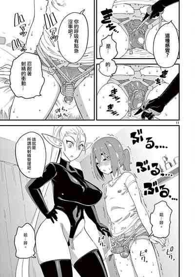 第90頁圖