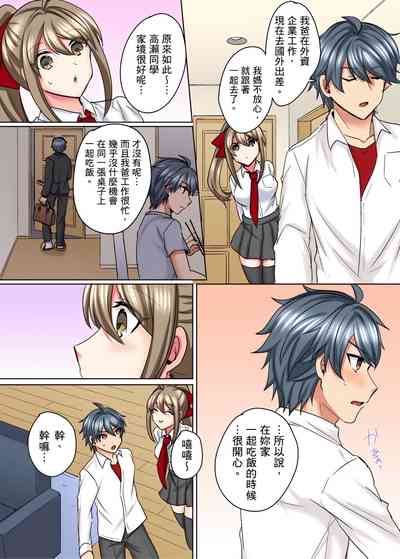 第154頁 封面 - HaSM.cc