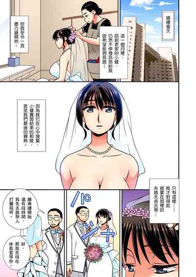 第202页图