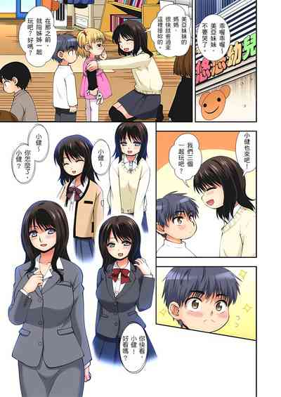 第2页图
